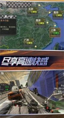 真实摩托车手机版