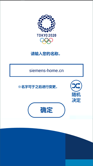索尼克at下载最新版