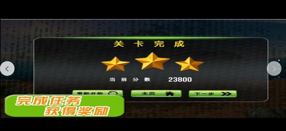 飞驰的赛车手安装