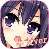 猫耳少女游戏安装