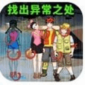 千万别信她安卓版