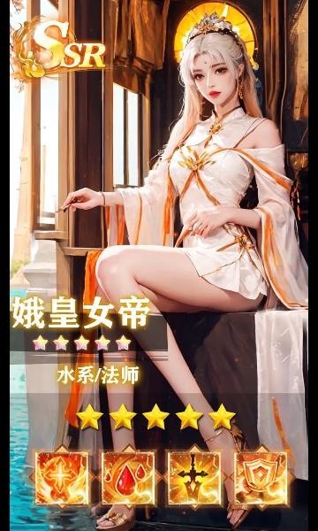 封神天启正式版
