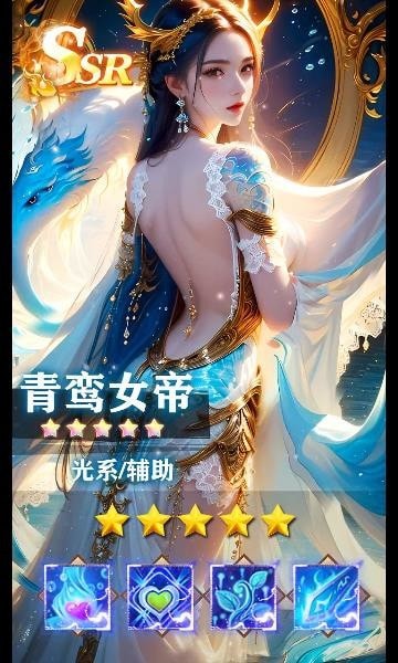 封神天启正式版