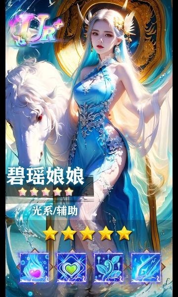封神天启正式版