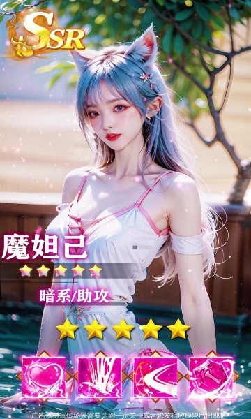 封神天启正式版