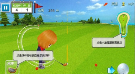 休闲高尔夫安卓下载