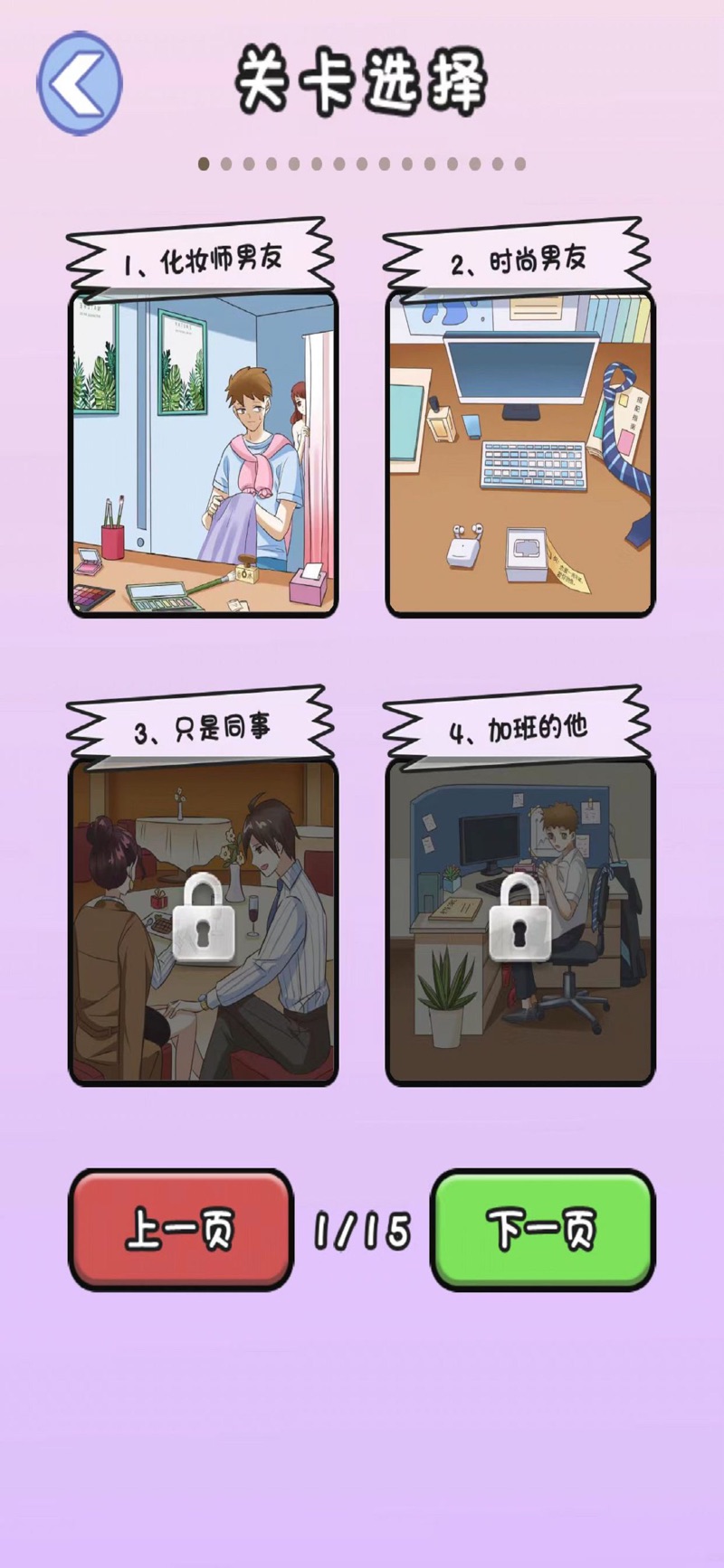 爱情的泡沫版