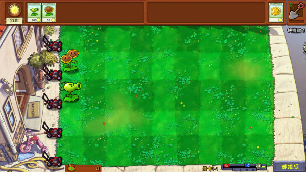 植物大战僵尸嫁接版1.11