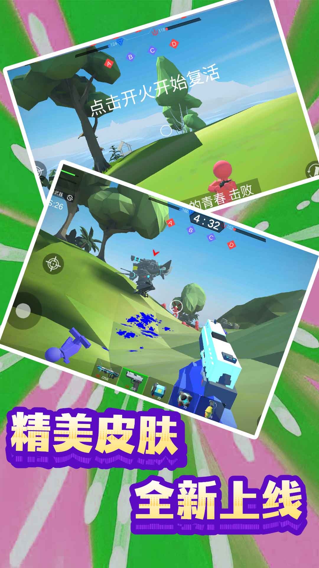 末日模拟生存安装