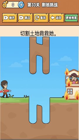 脑洞解谜大师版