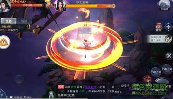 剑荡青云游戏下载