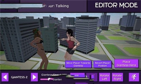 女巨人模拟器版