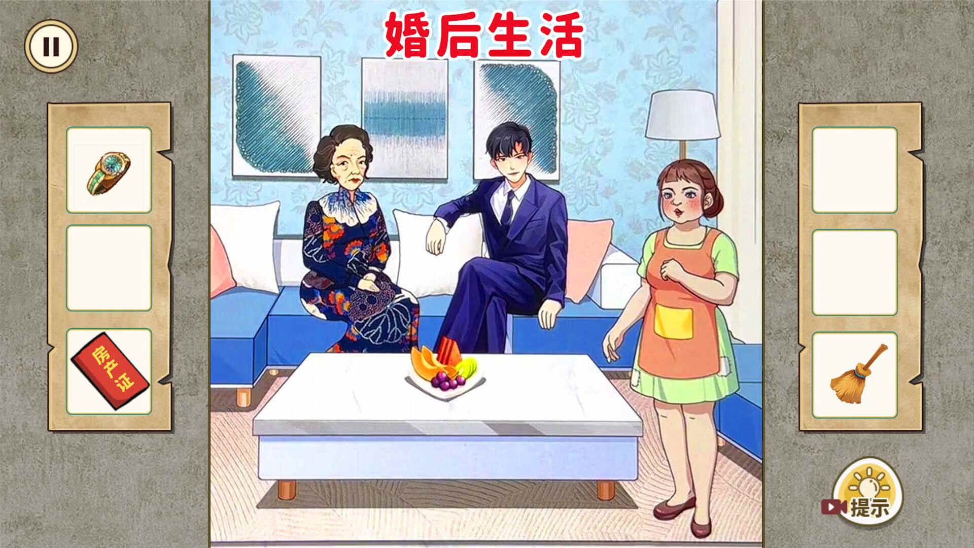 合理的选择下载
