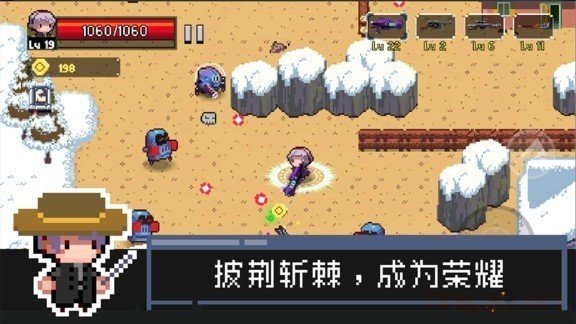 地球末日幸存者游戏下载