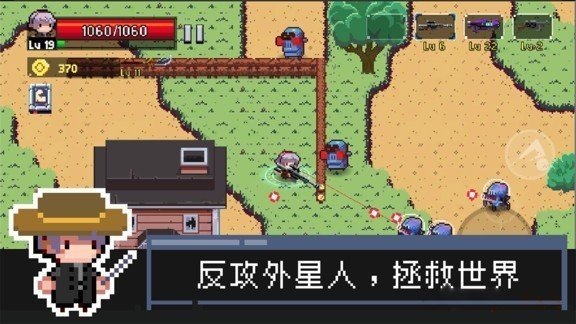 地球末日幸存者游戏下载