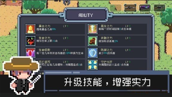 地球末日幸存者游戏下载