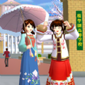 樱花校园樱花小镇版