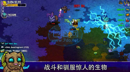 崩溃大陆版