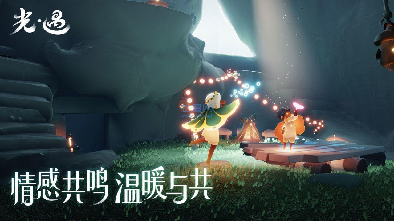 sky北觅安卓下载