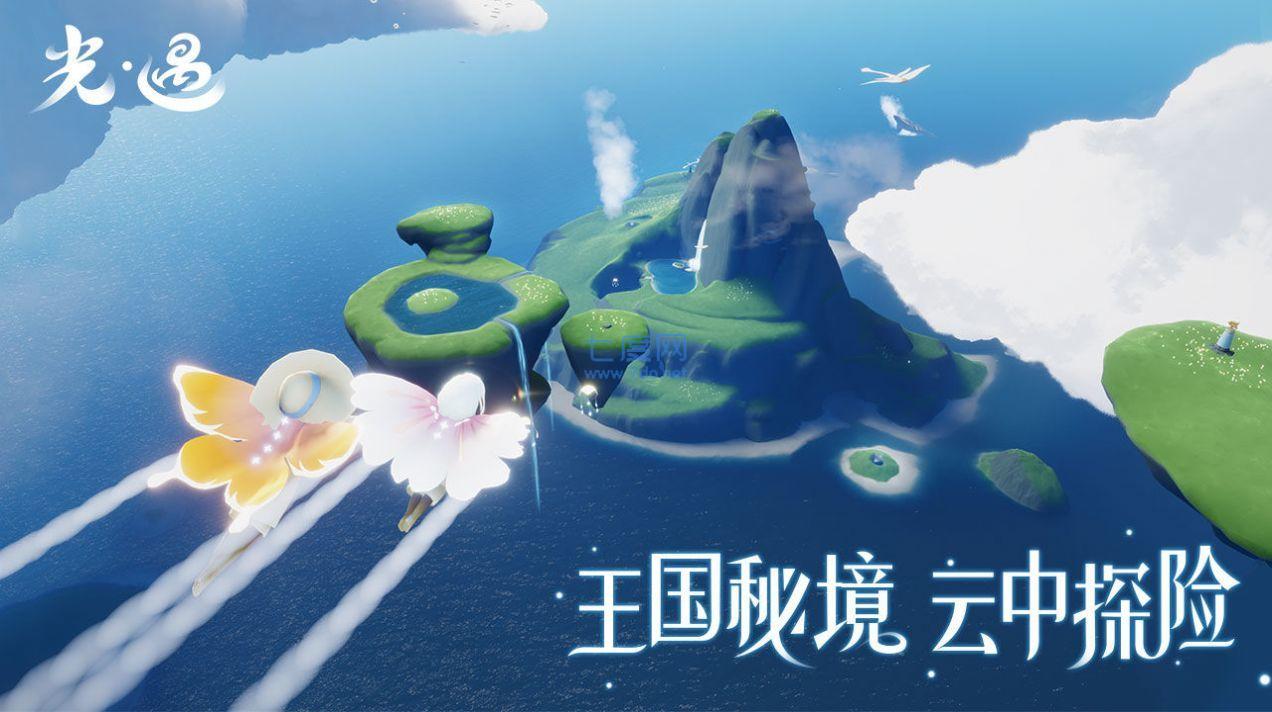 sky北觅安卓下载