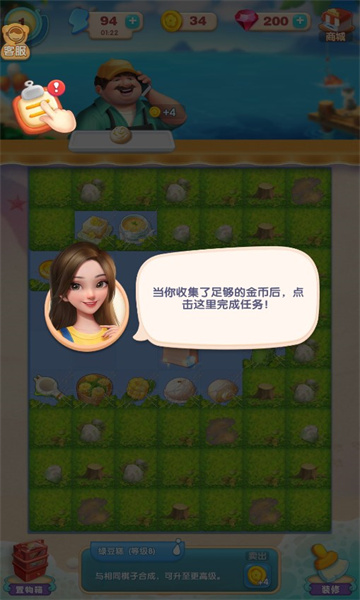 魔法美食家游戏下载