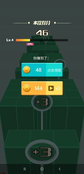 穿越球球免费正版