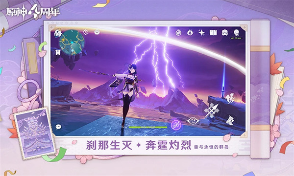 原神手游本