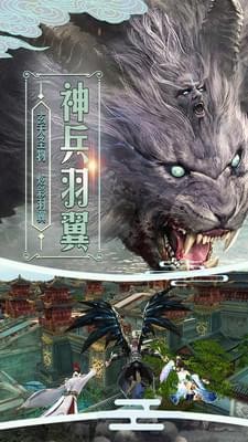洪荒纪元免费正版