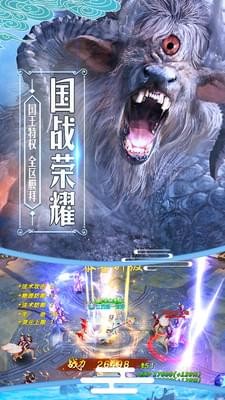洪荒纪元免费正版