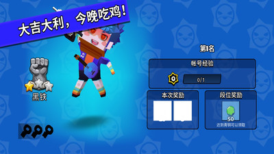 精英吃鸡枪王安装