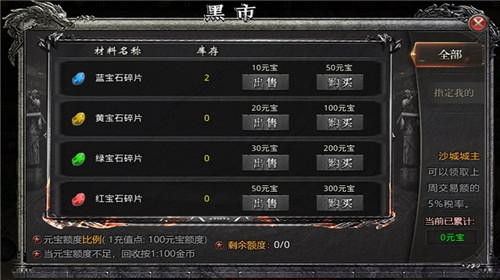 玄羽传奇