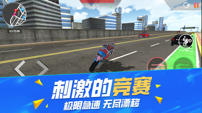 不可能的特技驾驶安装包