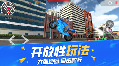 不可能的特技驾驶安装包