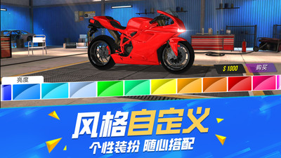 不可能的特技驾驶安装包