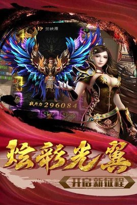 九劫大陆安卓正式版下载