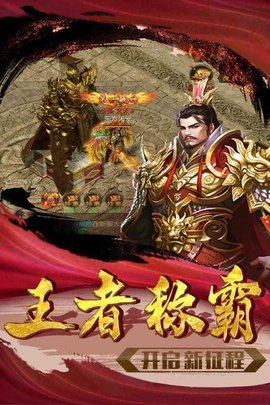 九劫大陆安卓正式版下载