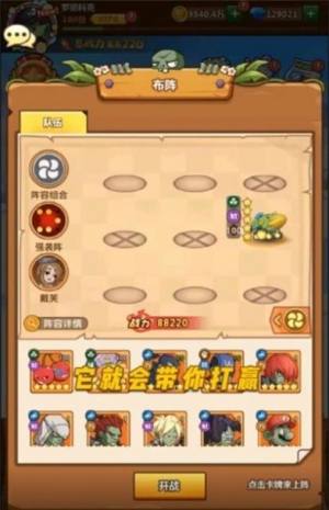 玉米加农炮安装包