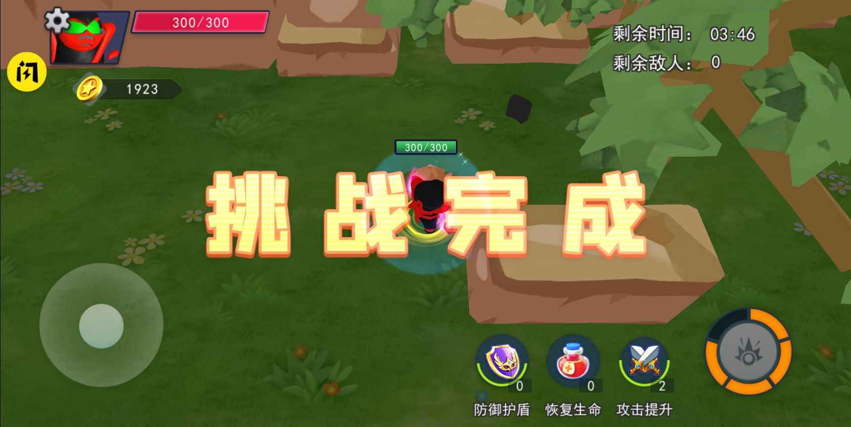 太空人联盟版