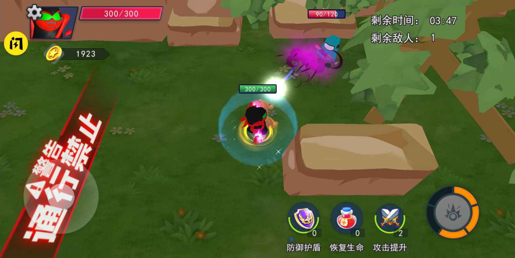太空人联盟版