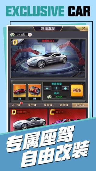 我的商业帝国下载最新版