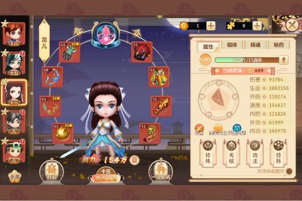 一代掌门下载