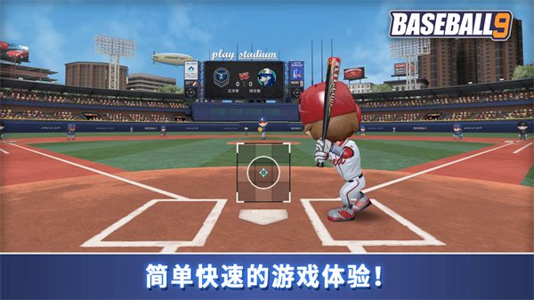 职业棒球9安装