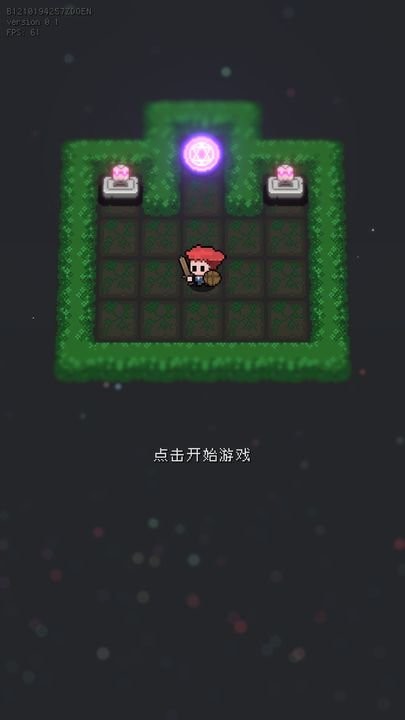 蹦蹦地牢版