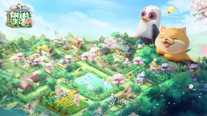 向往的生活版