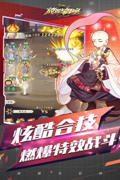 放置与召唤安装包