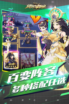 放置与召唤安装包