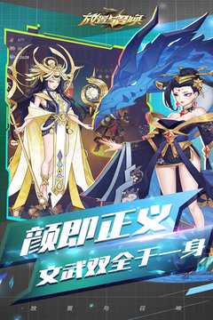 放置与召唤安装包