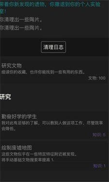 文物发掘放置安装包
