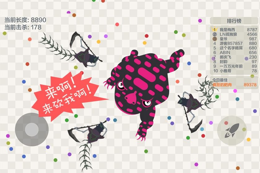 五毒大作战内置菜单