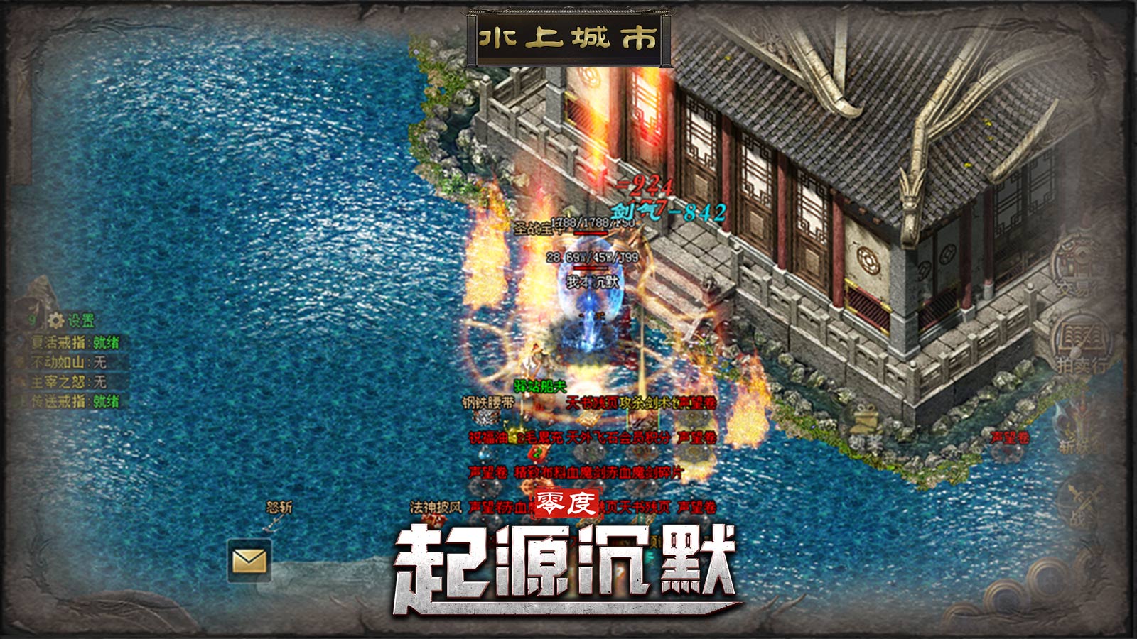 零度起源沉默下载安装